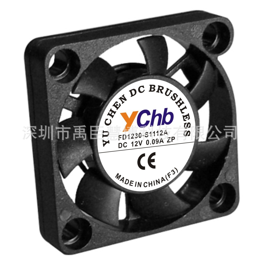 风扇3006，散热风扇直流风机30*30*6mm，薄款小风扇迷你风机