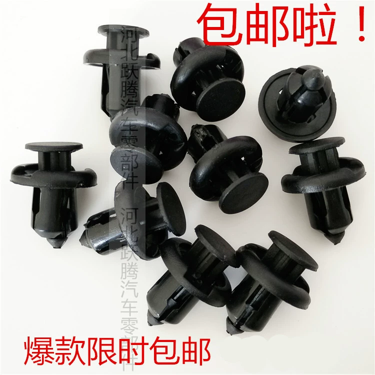 Подходит для Honda Accord Civic Civic Sidi Fan Odyssey CRV Fit Бардинг Бар Пересечение Сердечного Сети Блок
