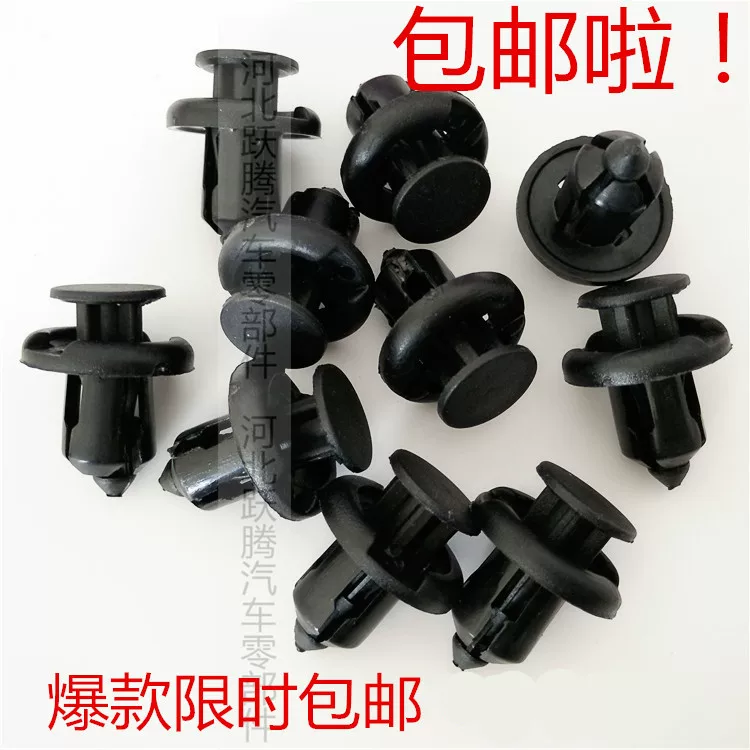 Подходит для Honda Accord Civic Civic Sidi Fan Odyssey CRV Fit Бардинг Бар Пересечение Сердечного Сети Блок