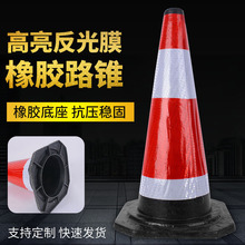 ���z·�F70cm�F؛ �t�׷���·���F��Ͱ ��ͨ�Oʩ��ʾʩ��ѩ��Ͳ