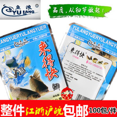Sichuan Jianyang Yulang, fast-acting, big catch in one go, quick fish attraction, large powder, small drug, 100 packs/bundle