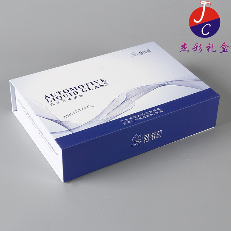 Factory wholesale cosmetics color printing paper box heaven and earth cover gift box high-end light luxury flip health care products gift box