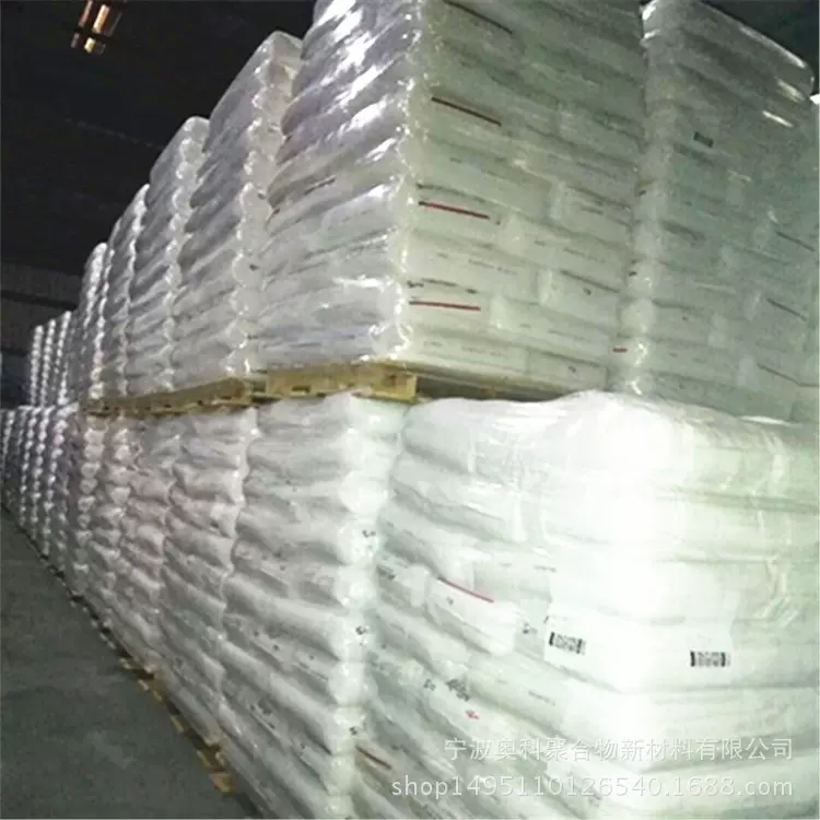 现货供应POE美国陶氏8150副牌