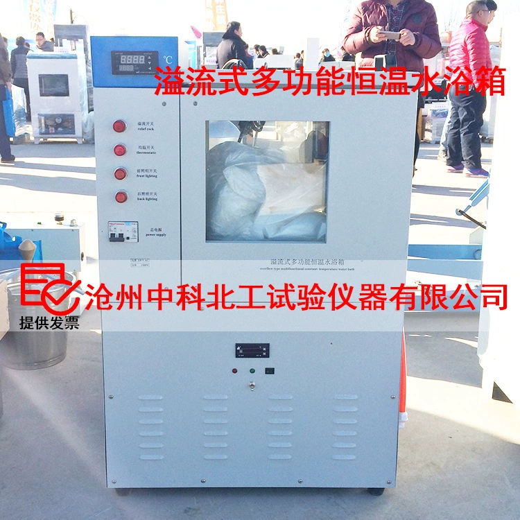 JTGE20-2011 многофункциональный прибор для перелива воды с постоянной температурой, многофункциональный прибор для испытания на тротуарную коробку