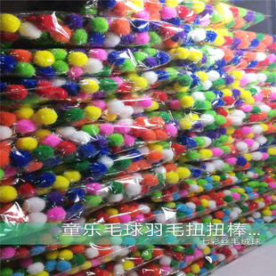 ���Sֱ�N�׃��ֹ�diy �߲ʽz���[���b ��ɫë�����l ��ɫС�q��