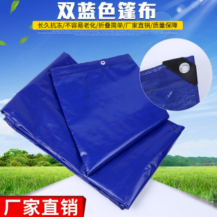 �؃r�F؛̎��ȫ������4*5m�p�{ɫ���겼��ˮ�����ϻ�؛܇�羳