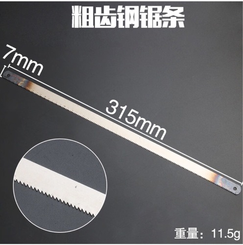 Wholesale high carbon steel saw blades for hand hacksaw blades for hand hacksaw blades 18 teeth medium tooth hacksaw blades