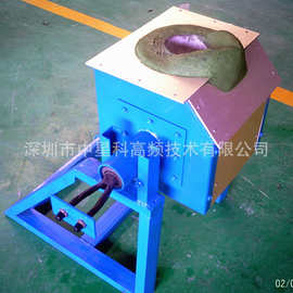 深圳厂家供应感应熔铜炉 废铁废金属熔炼炉 可以按照加工