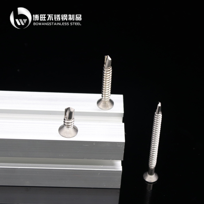 沉头十字自钻螺丝厂家供应平头钻尾丝304不锈钢沉头钻尾平头螺丝