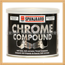 �L��SPANJAARD Chrome Compound �t֬