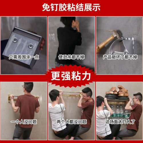 SEALANT FIX universal glue strong glue nail-free glue punch-free glue metal adhesive glass glue 12g