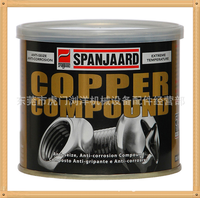 宁波SPANJAARD copper compound