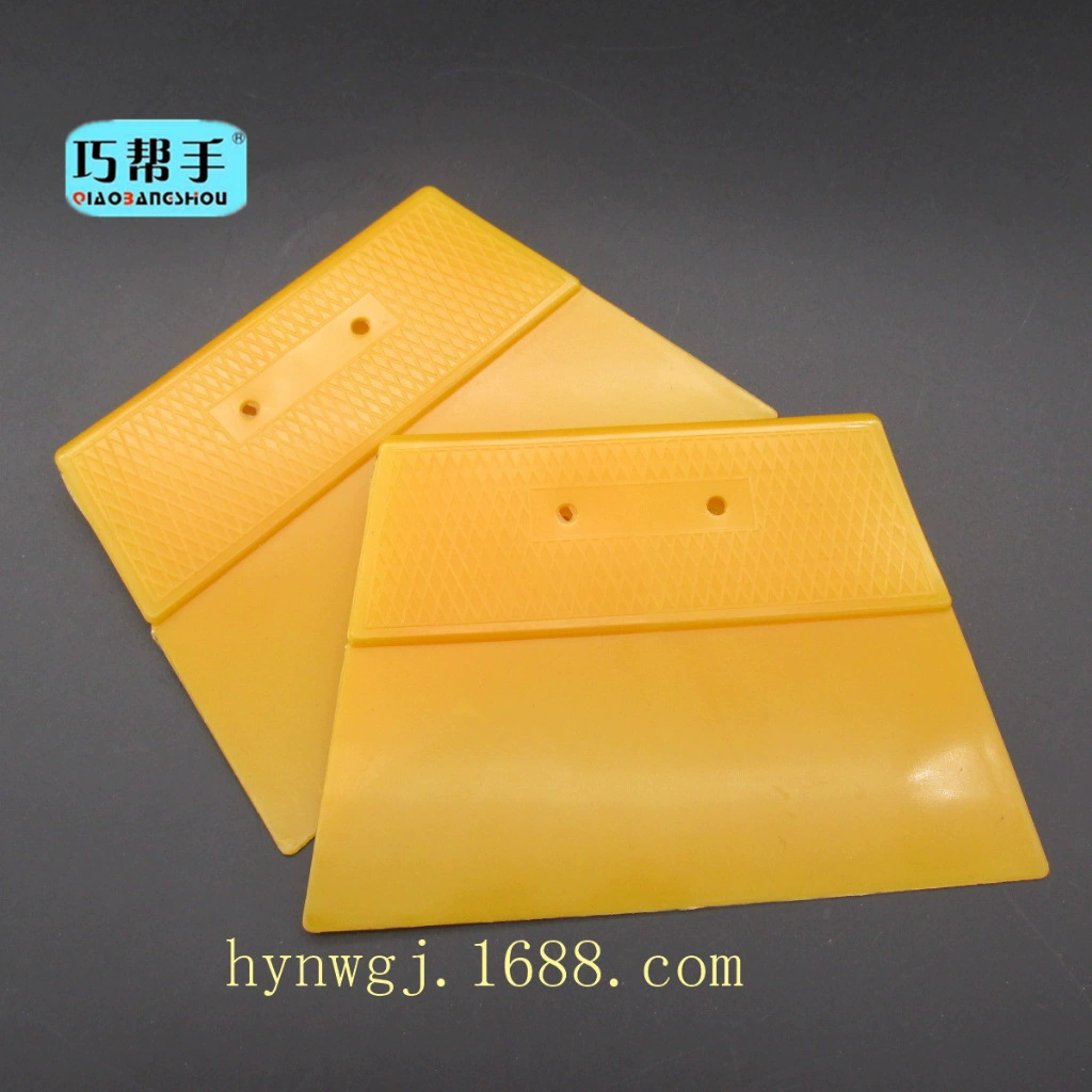 Оптовая желтый двухслойный пластиковый скребок для краски обои автомобильная пленка инструмент пластиковый скребок