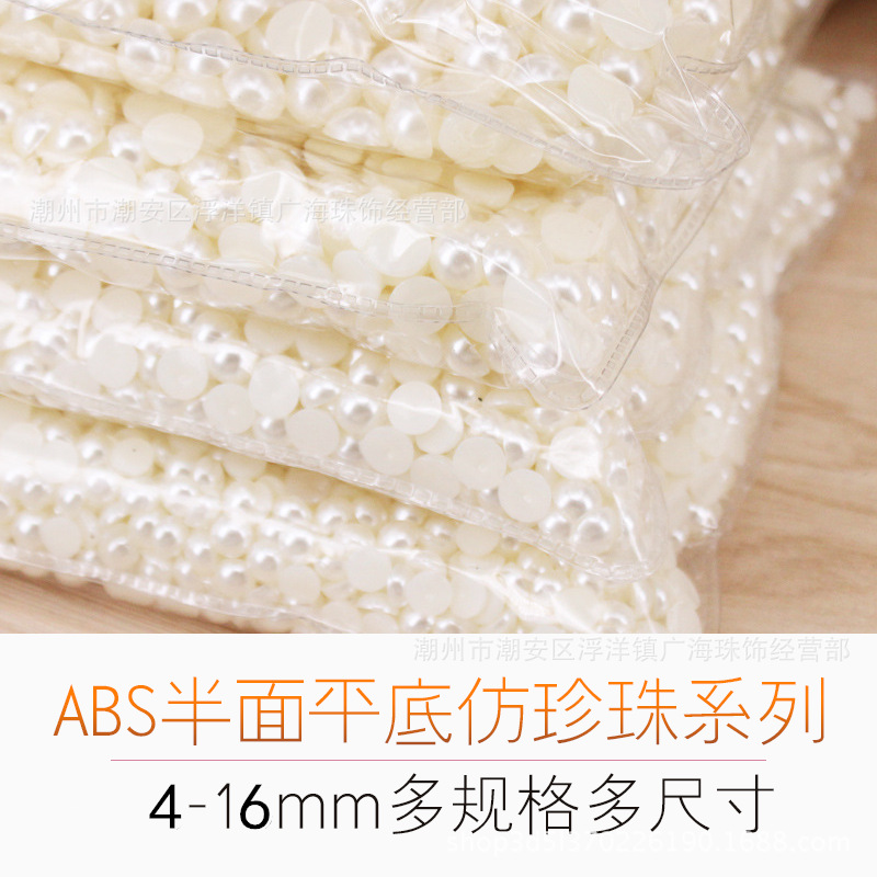 Abrasion -resistant ABS round half -face flat bottom patch nails…
