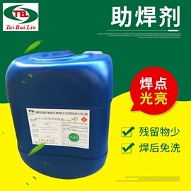 焊丝;电子五金材料;焊条