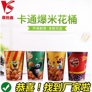 �¿ͨ32/46/70/85�Ӻ�T�����׻���Ͱ������/�䴮��Ͱ������]