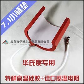 陶瓷杯;马克杯;石膏工艺品