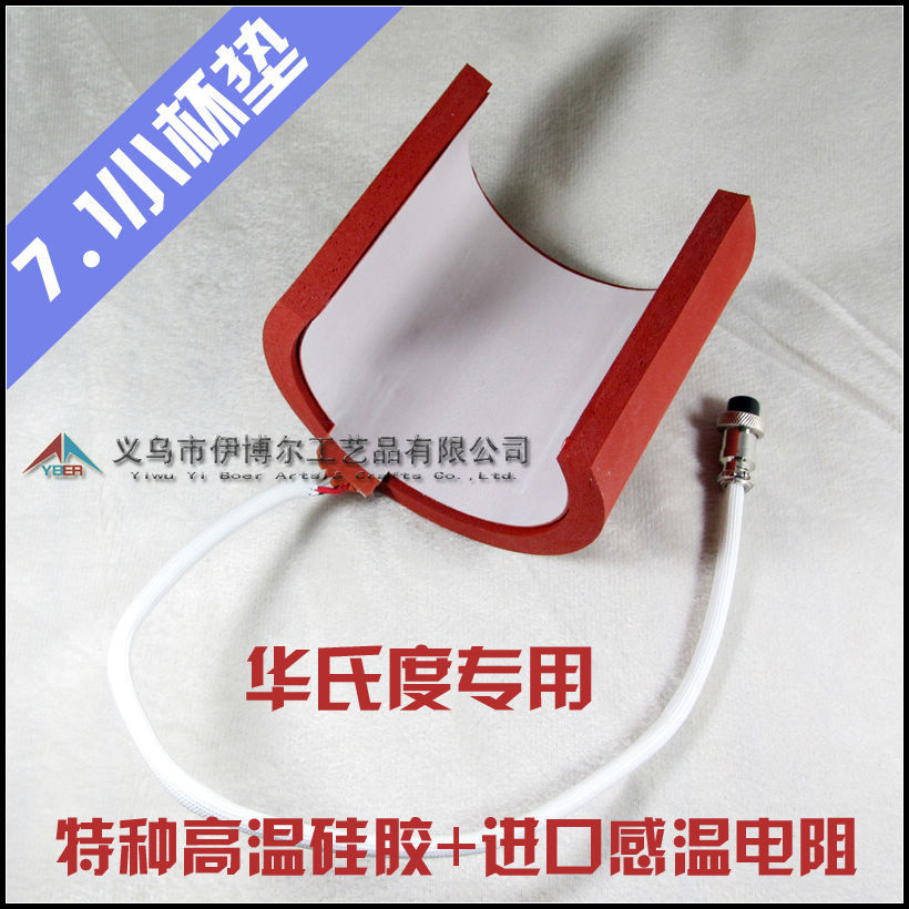 ��תӡ������ ���������ȵ�  �˶�ˮ�����±���7.1���϶ȼӺ���