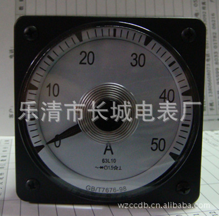 供应长城电表厂 63L10 50A 直通 广角度船用表 交流电流表