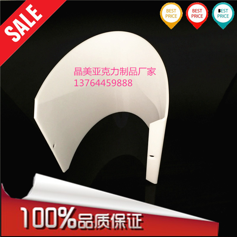 磨砂白板有机玻璃设备罩弧形热弯PC压克力Ｕ型展示架厂价直销