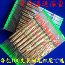 �~Ưɢ�b�Ӵ�β��Ŀ��ҕ��~Ư��β��Ư�ܰ͠�ɼľ��Ư�O�ߏS����