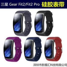 适用于SAMSUNG三星 Gear Fit2 Pro手表表带替换腕带 硅胶TPU表带