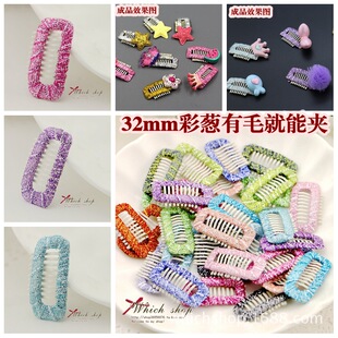 �ֹ��l�diy �W����ɫ�y�z�냺������ë�A��ë���܊A��������A