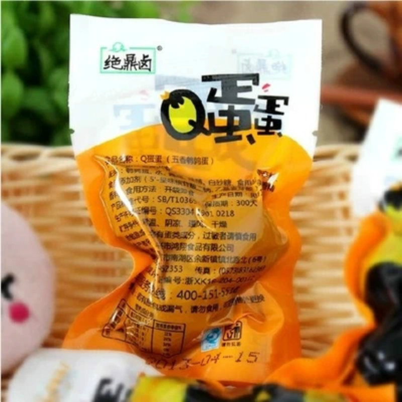 Jueding Lu Hongxiang Five-Spice Pickled Pepper Q Egg 5 Pounds Pack Quail Eggs Ready to Eat Small Packaging Snack Food 90