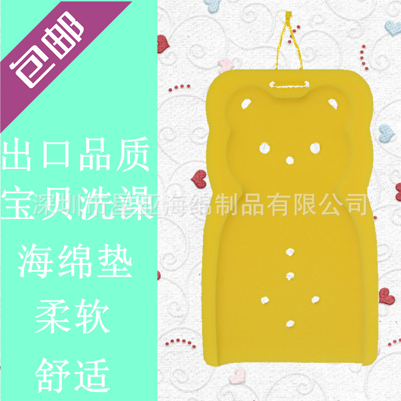 可打孔45mm厚度宝宝沐浴海绵垫高密度彩色细孔清洁垫亲肤