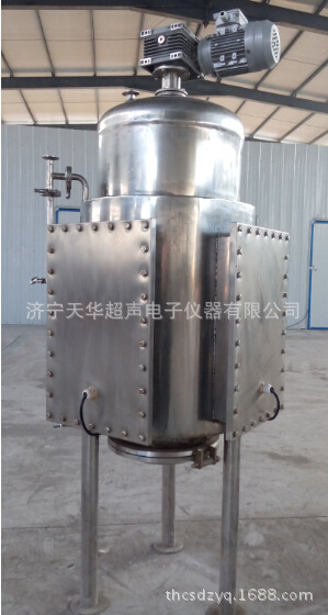 THCG系列超声波提取罐,实验室药厂超声波萃取设备 提取浓缩机组