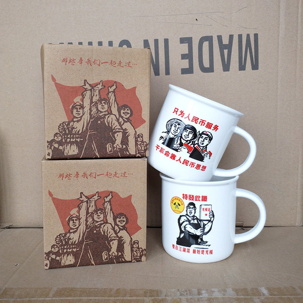 retro creative ceramic tea cup