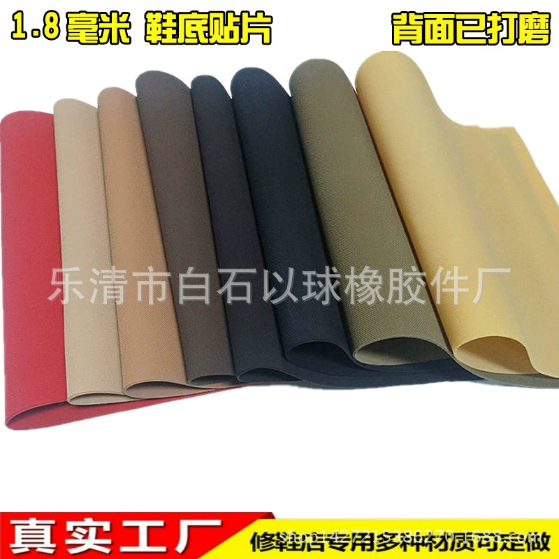 Наклейка на подошву передней части стопы цветная тонкая противоскользящая наклейка на кожаную подошву невидимая износостойкая наклейка единственная Резиновая Защитная Наклейка