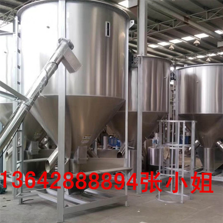 立式搅拌机江苏常熟太仓立式塑料搅拌机 不锈钢 颗粒搅拌机