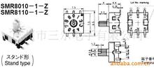 ձ˲뿪-SMR8010-1-Z