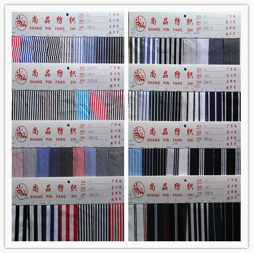 现货供应纯棉活性印花布 色织条子布 条纹衬衣裙装夏季面料