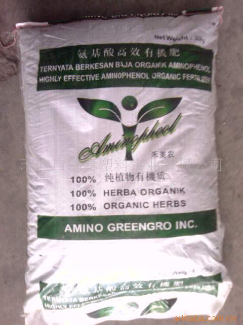 温州编织袋瑞安编织袋厂温州编织袋厂