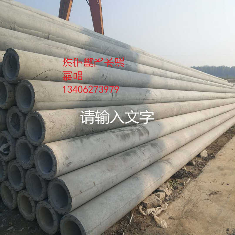 230 15米水泥电线杆12米15米非预应力水泥电杆 水泥杆价格