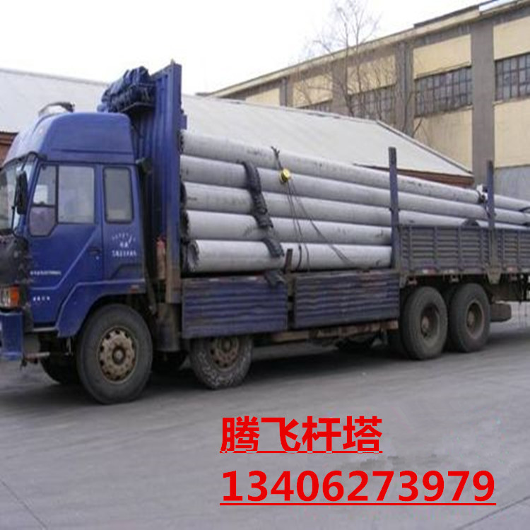 批发15米预应力水泥电杆钢筋混凝土锥形电杆矿区杆塔预应力架线杆