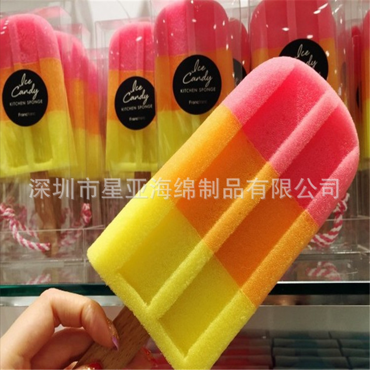 绚丽混色雪糕擦子海绵家庭婴儿用奶瓶杯刷清洁发泡棉定型玩具