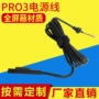 微软充电15v258adc线