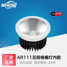 ar111ڵ 25Wѹcobо led۹ڵ