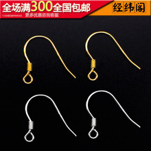 S925yhƷy僽925yhDIYƷyl