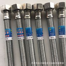 厂家批发双头4分混编丝高压编织软管马桶热水器龙头冷热进水管