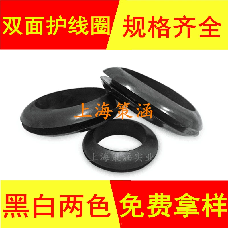 Двусторонняя Защитная катушка, защитная проволочная втулка, ПВХ, двусторонняя Защитная катушка, провод, защитный рукав, резиновое кольцо