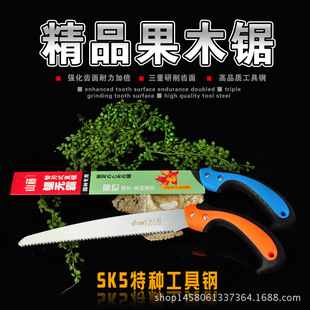 Taiwan Mountain Vine Penguin Handle sk-5 Pruning Saw Fruit Tree Saw Hand Saw Cutting Wood Saw Woodworking Saw Garden Saw