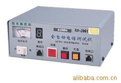 2088CT ���ҹ�Ӧ�绰������ �绰�������� ���Ե绰��