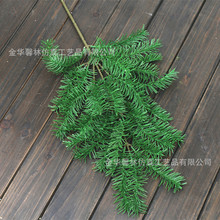 仿真圣诞树叶松针绿景园林装饰杉树叶红豆杉节日点缀塑料叶子批发