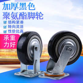 新店促销4寸5寸6寸8寸聚氨酯轮刹车轮子推车脚轮万向轮超静音耐磨