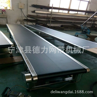 耐寒式橡胶皮带输送机机场行李输送带T型传送带德力非标定做设备