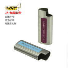 机套厂家直供金属合金高品质BICJ5打火机机套点漆现货批发